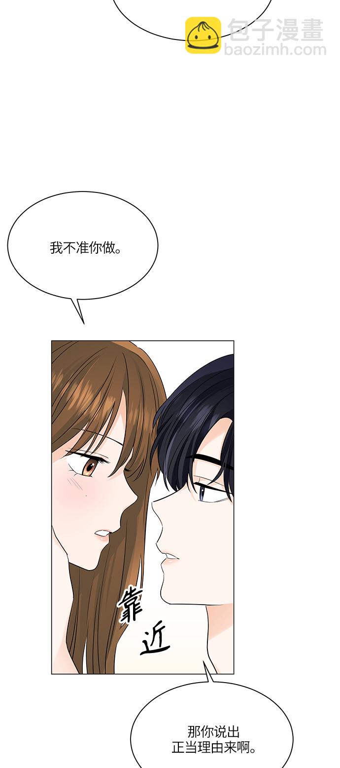 第51话5