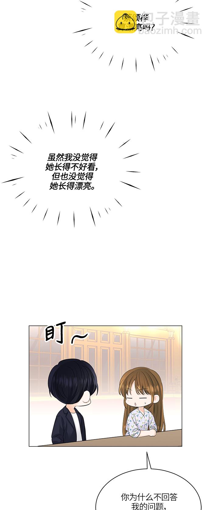 第51话56