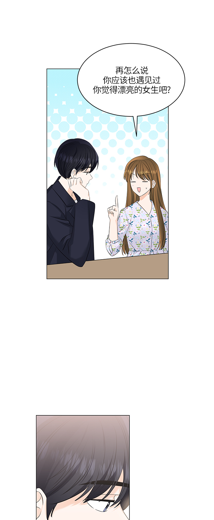 第51话58
