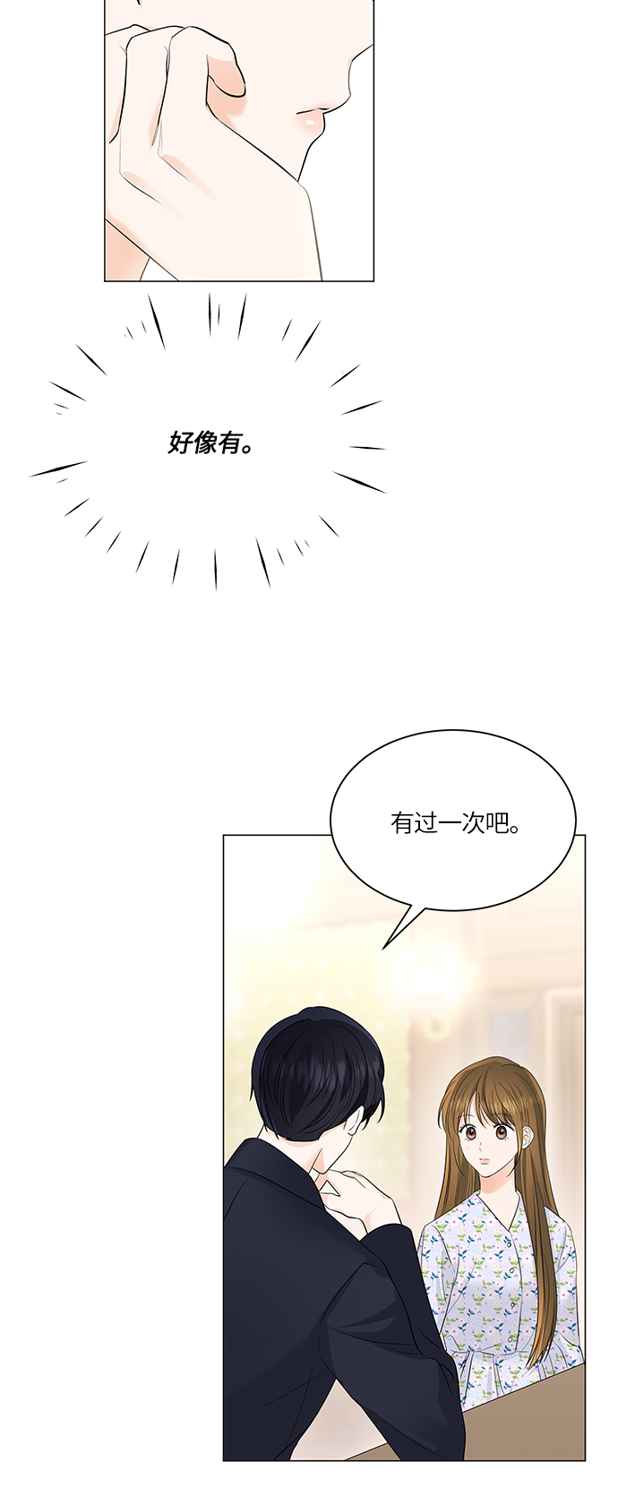 第51话59