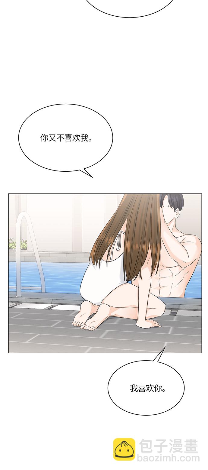 第51话6