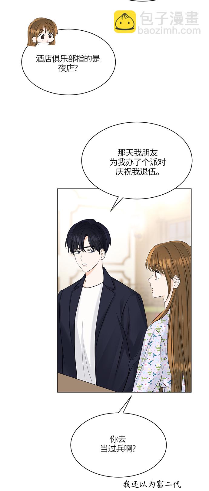 第51话64