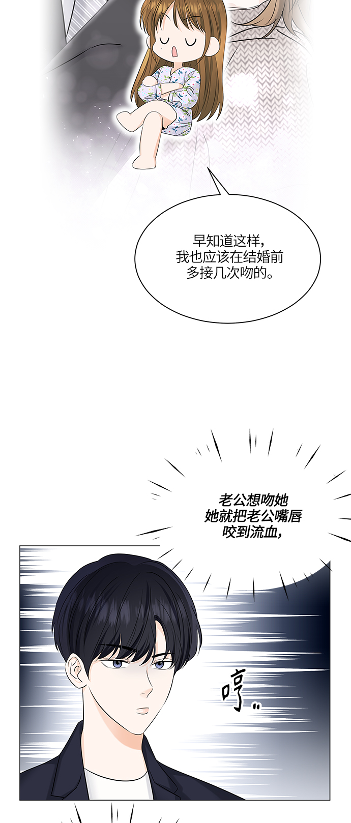 第51话68