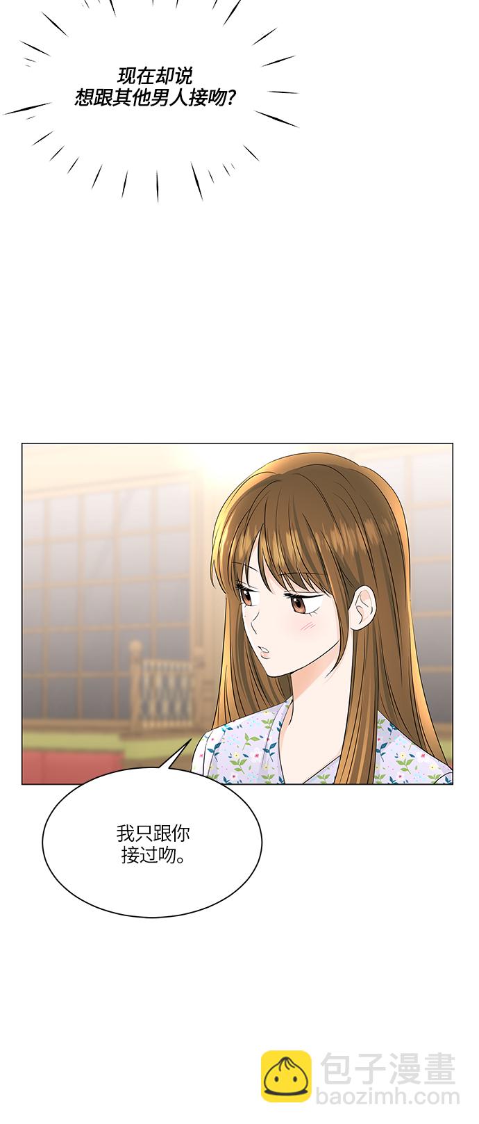 第51话69