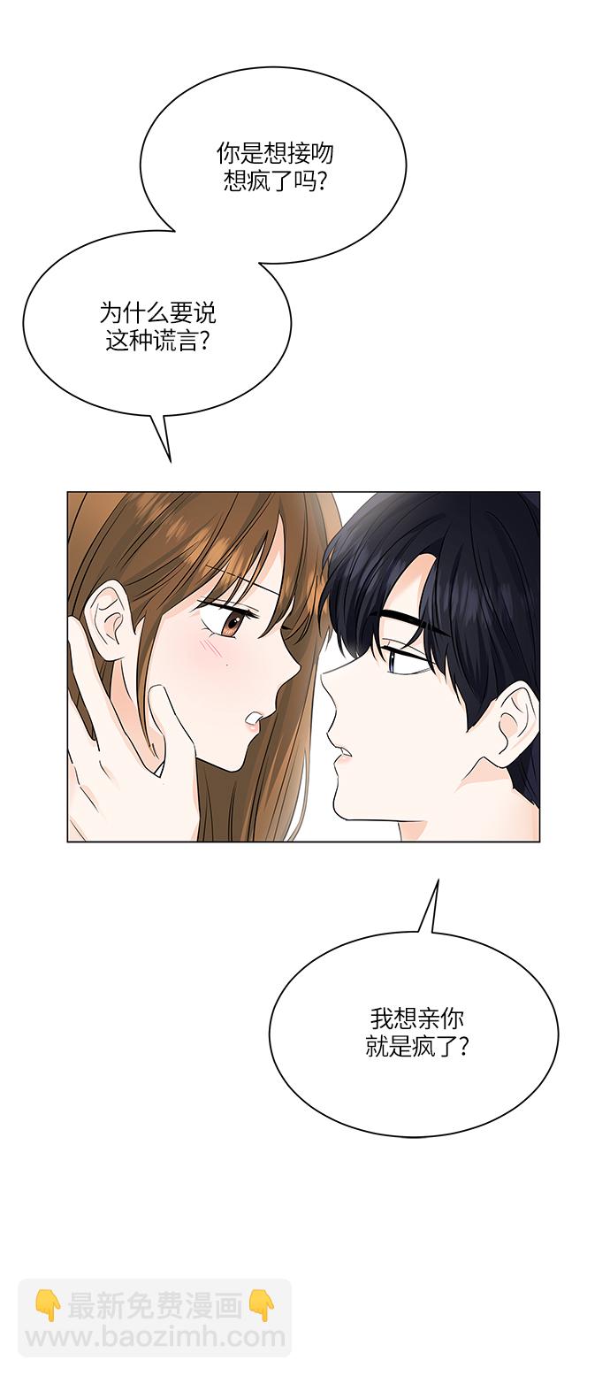 第51话7