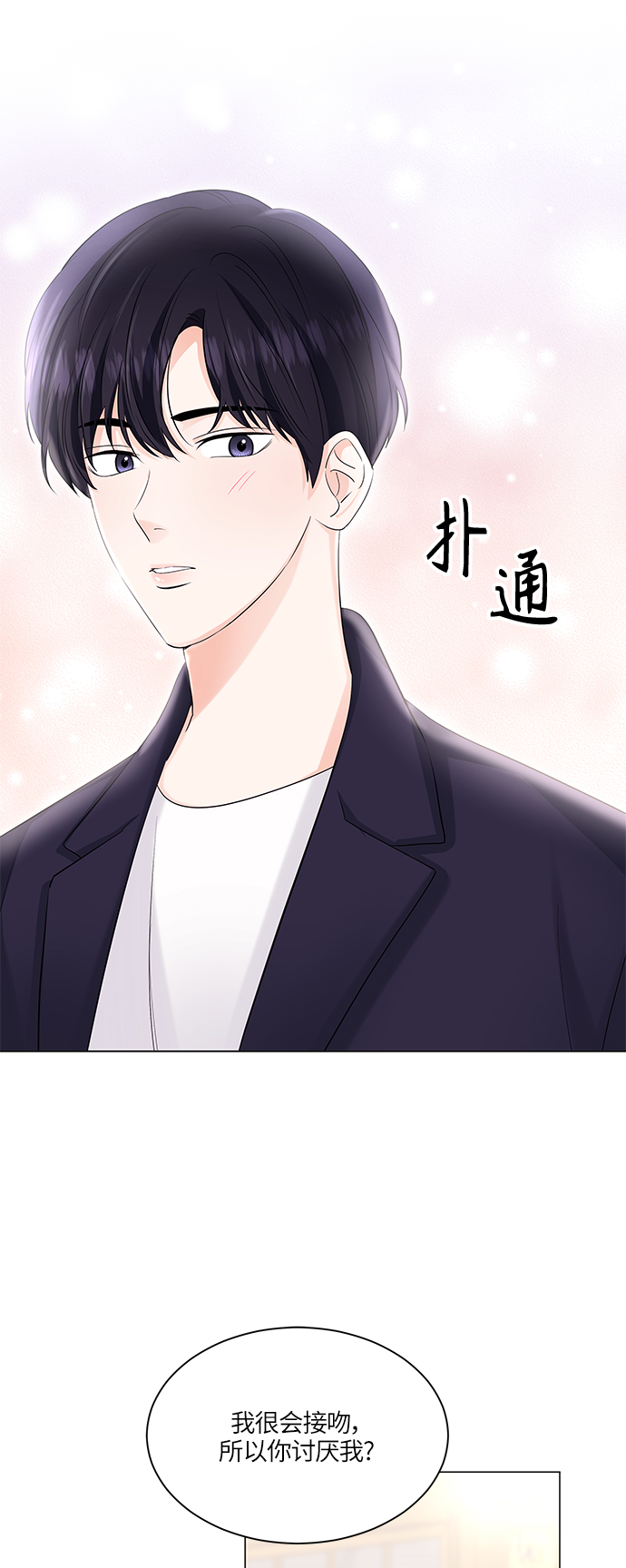 第51话70