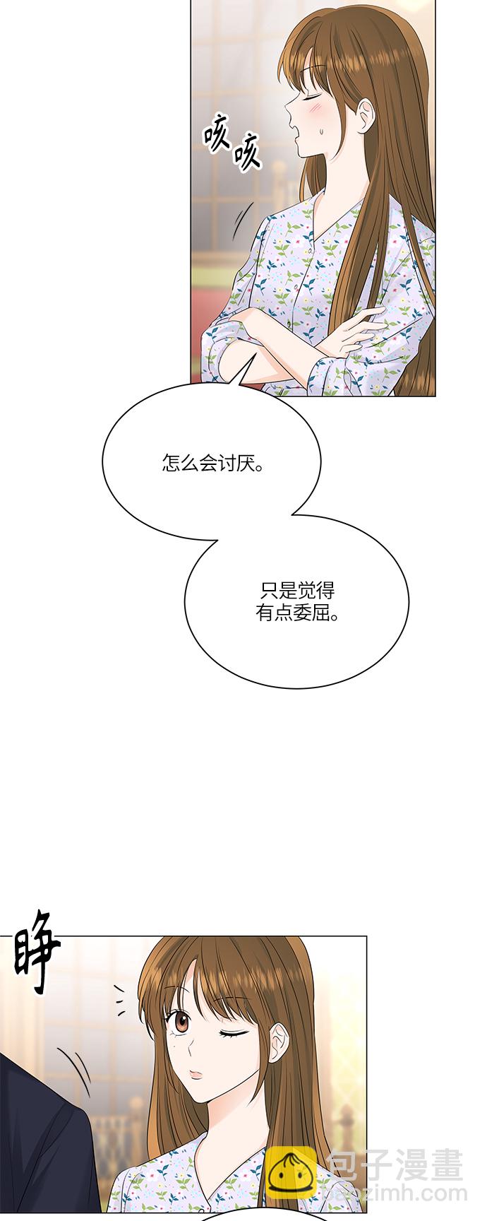 第51话71