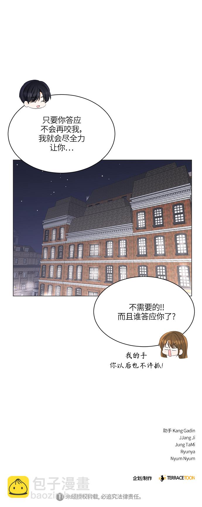 第51话73