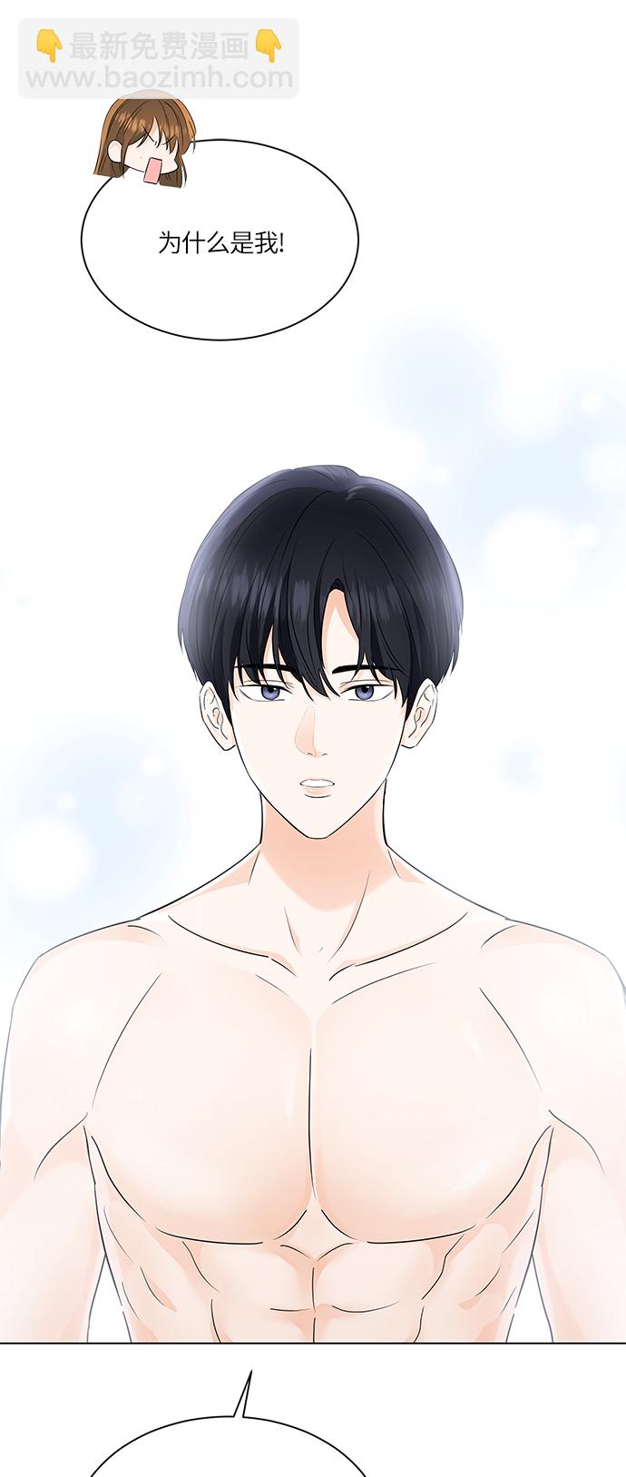 第51话8