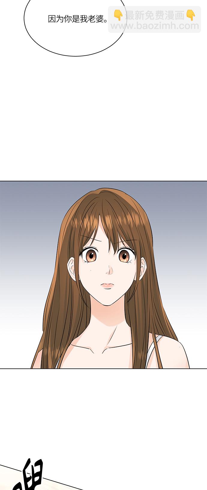 第51话9
