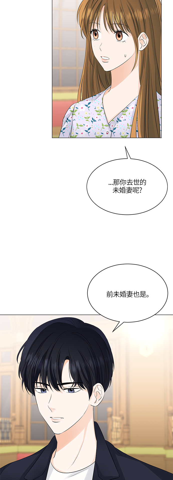 第52话18