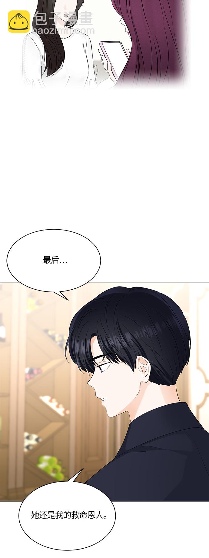 第52话2