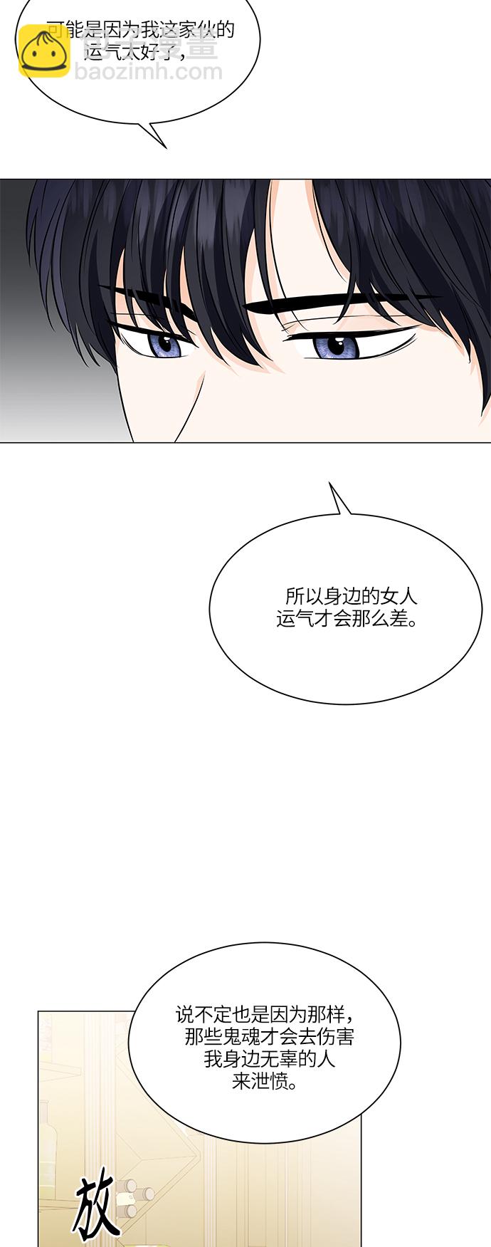 第52话22