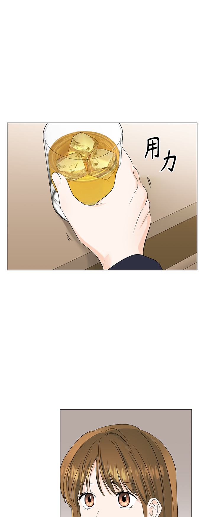 第52话24