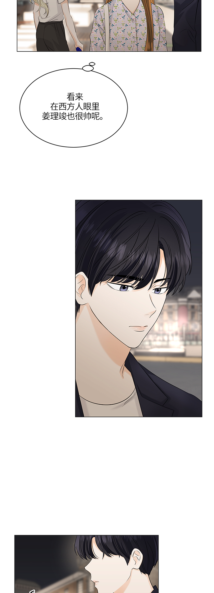 第52话29