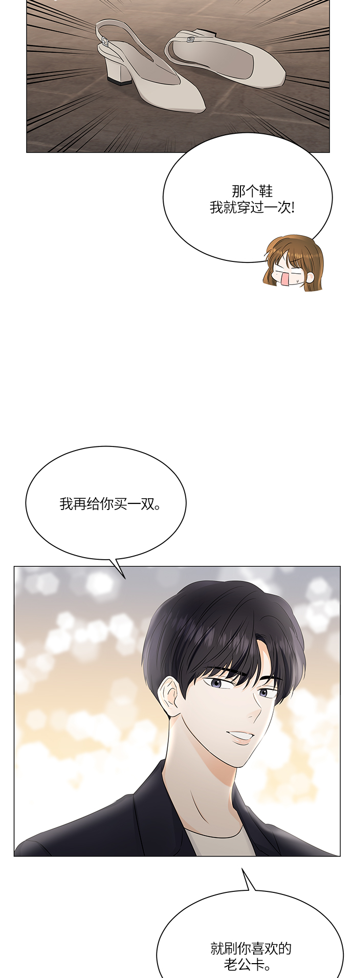 第52话44