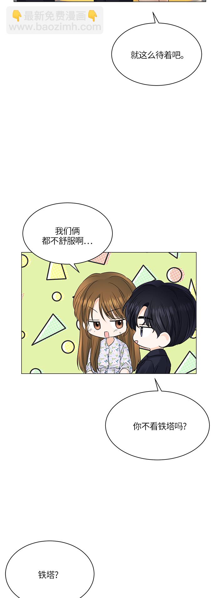 第52话47