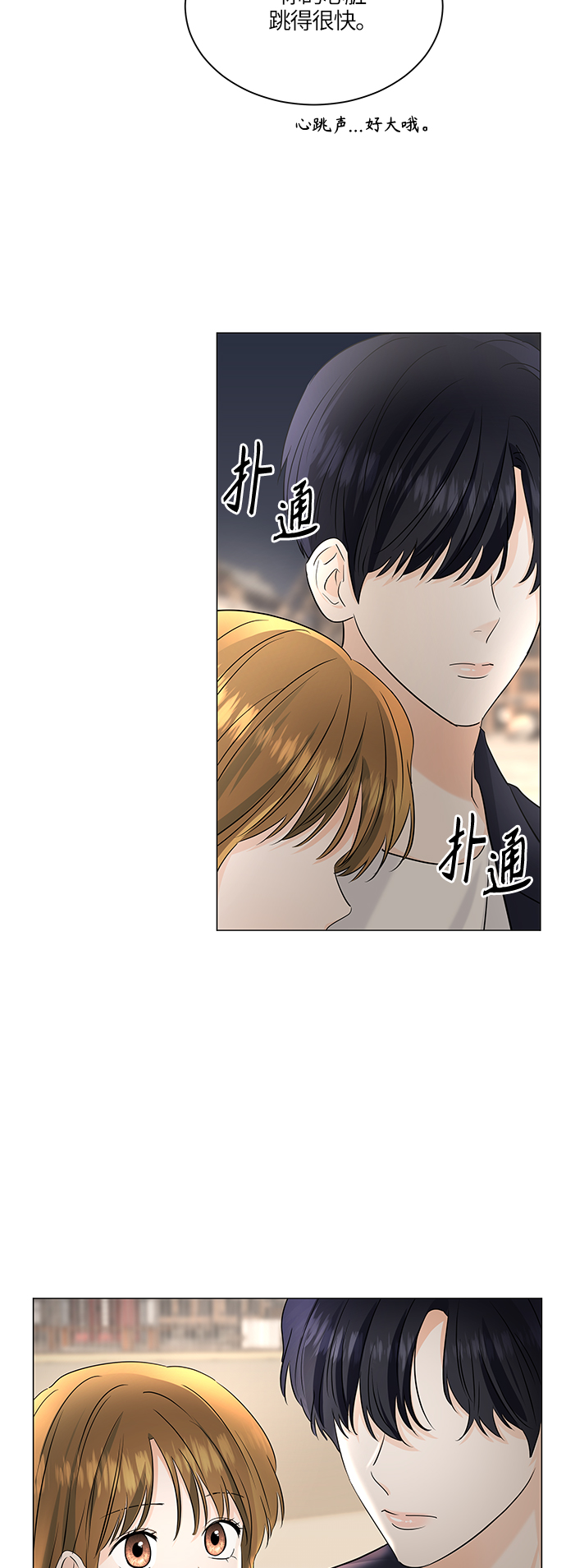 第52话57