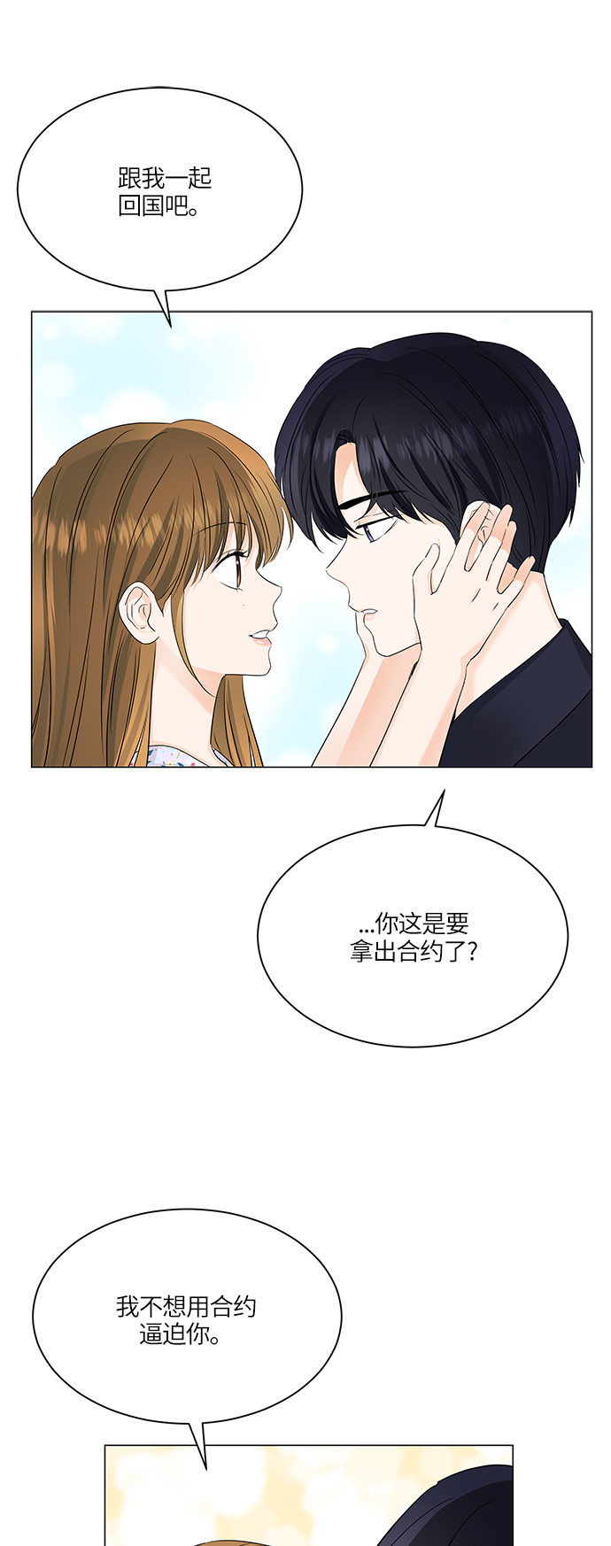 第52话60