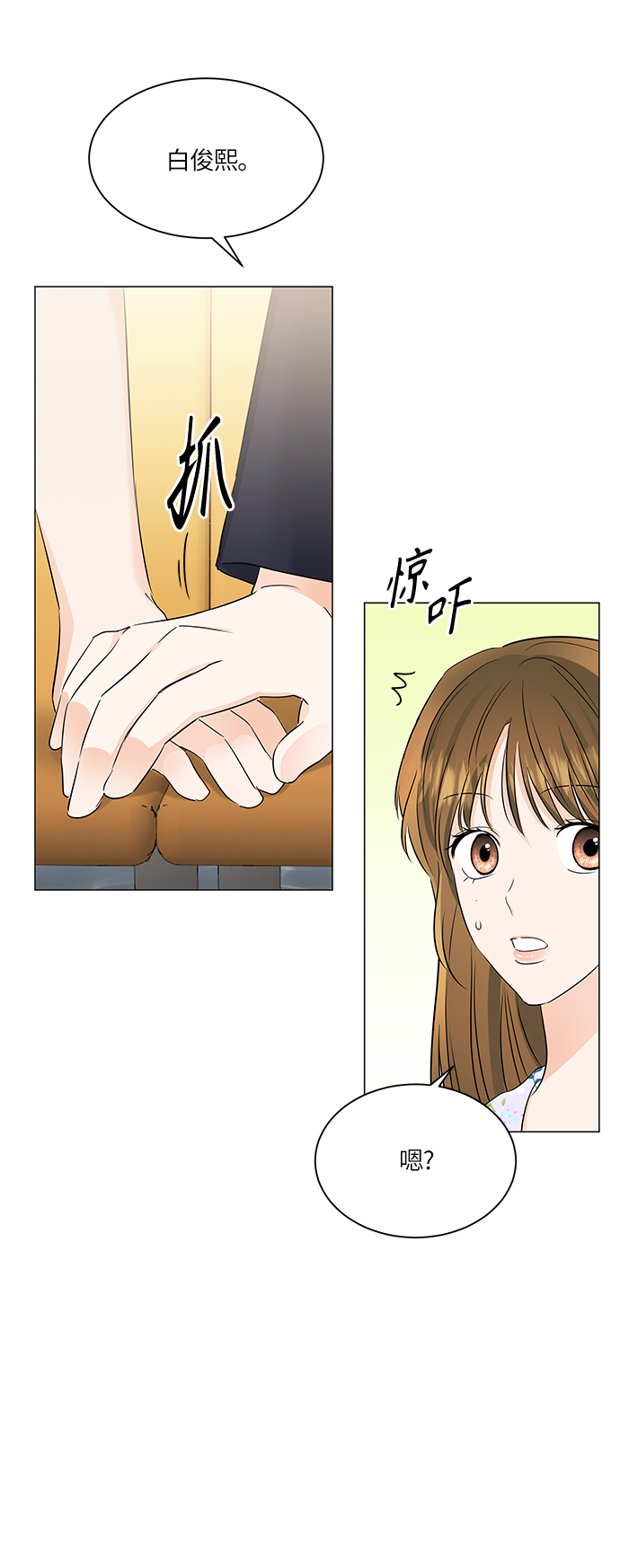 第52话63