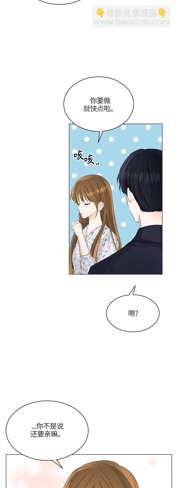 第53话10