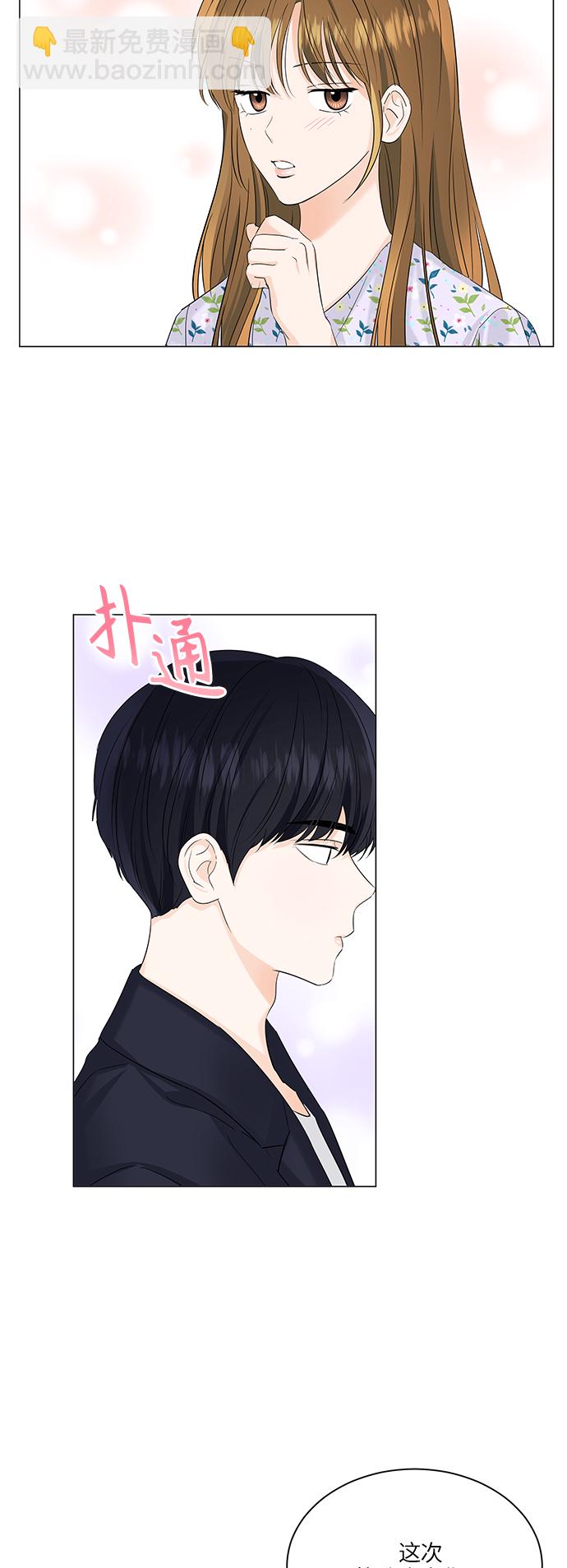 第53话11