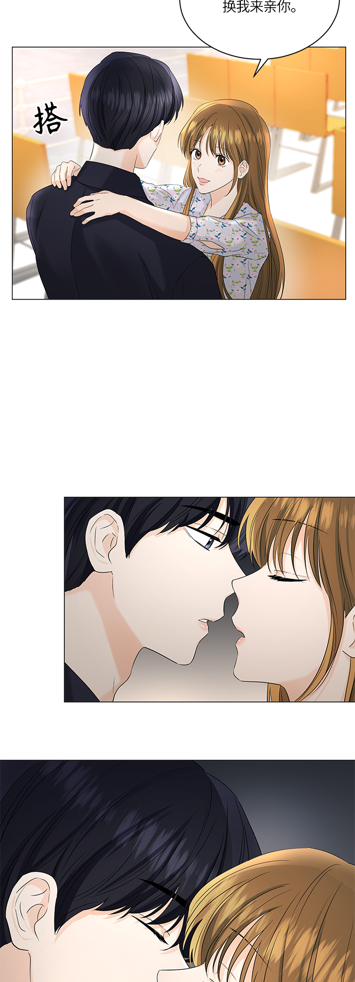 第53话12