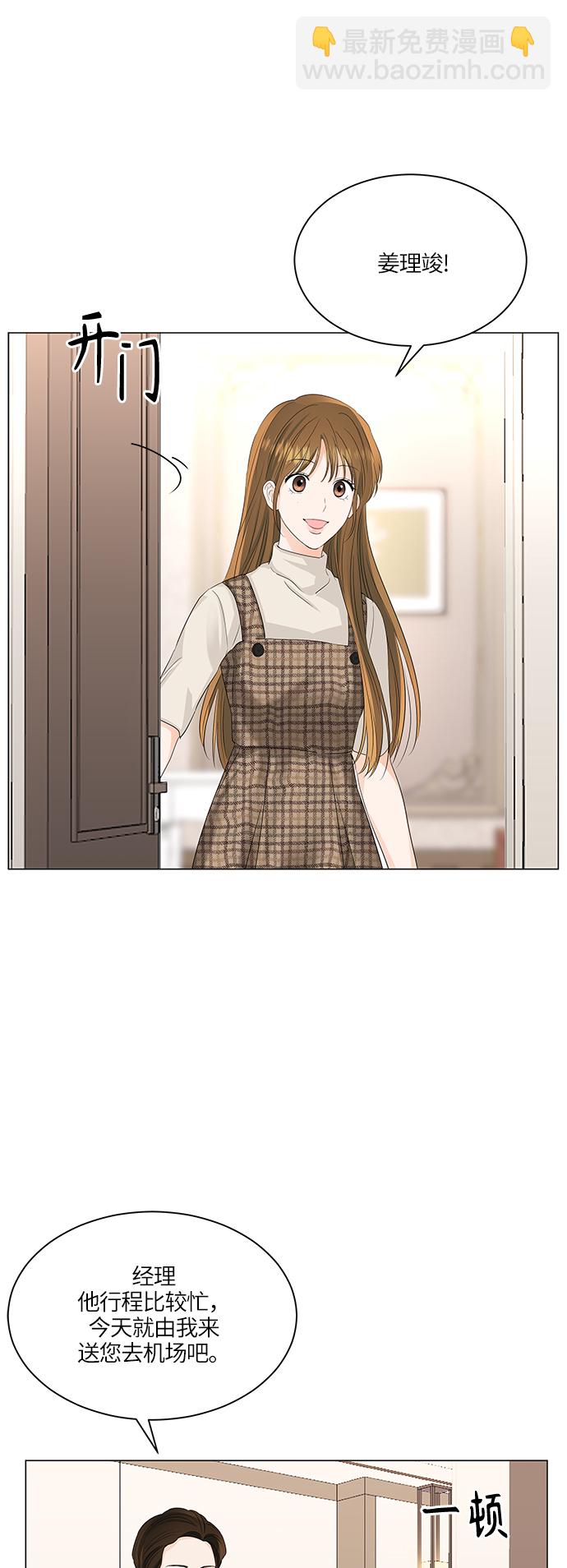 第53话16