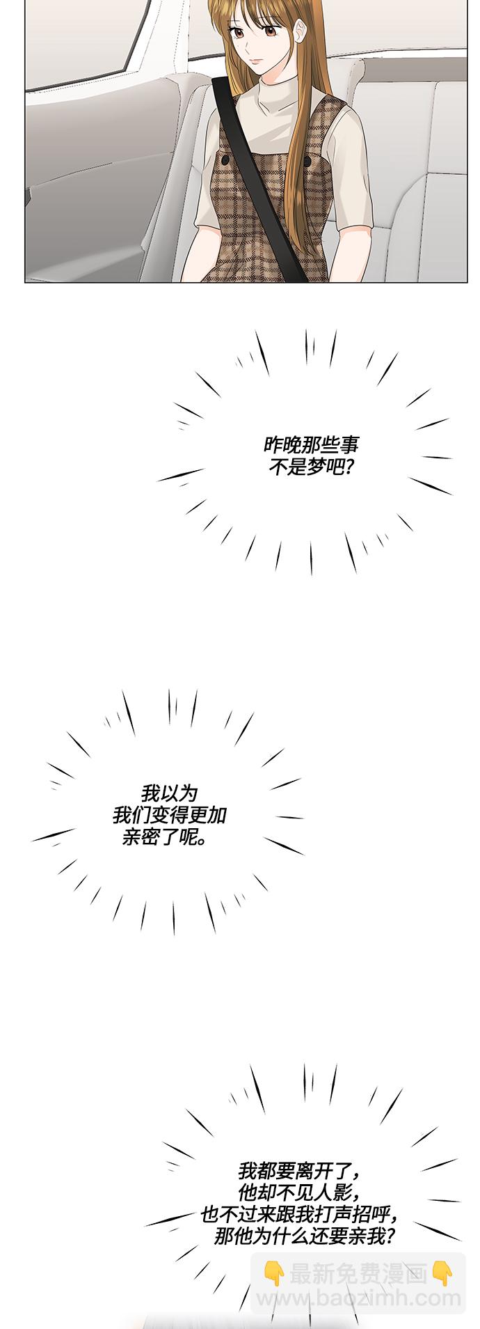 第53话19