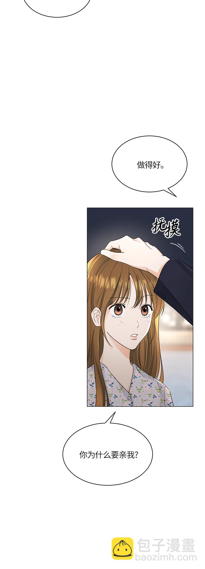 第53话2