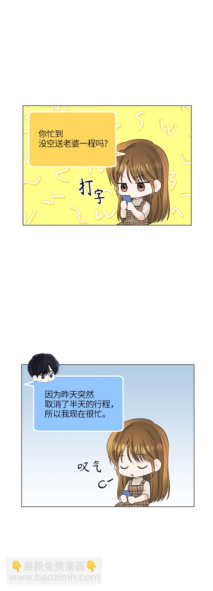 第53话21