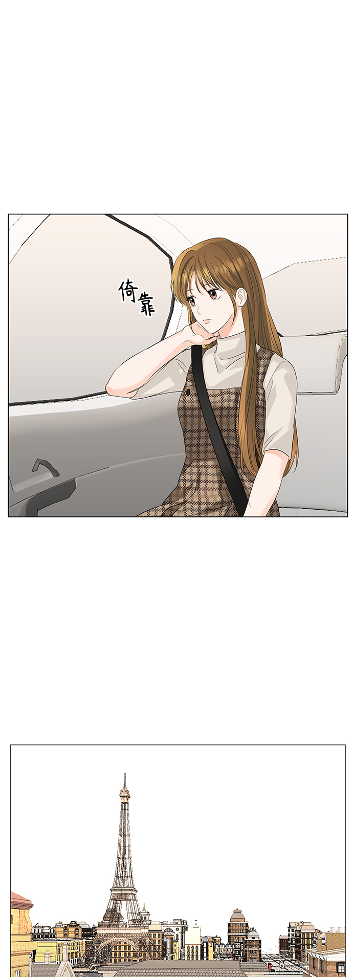第53话24