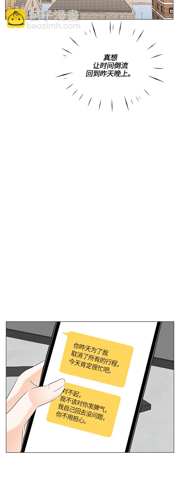 第53话25