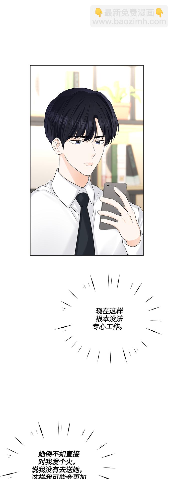 第53话26