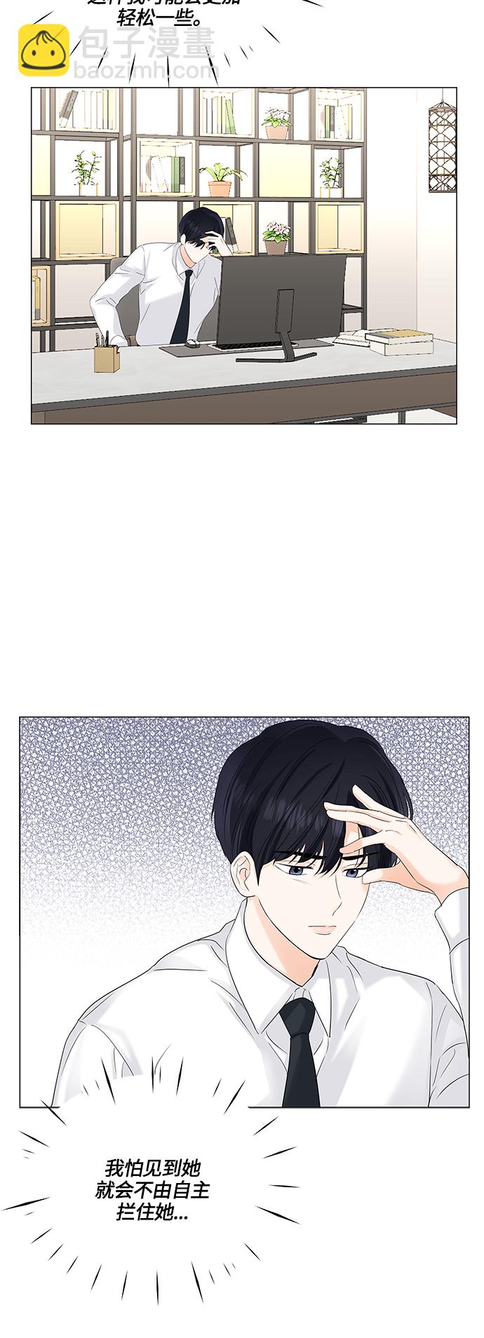 第53话27