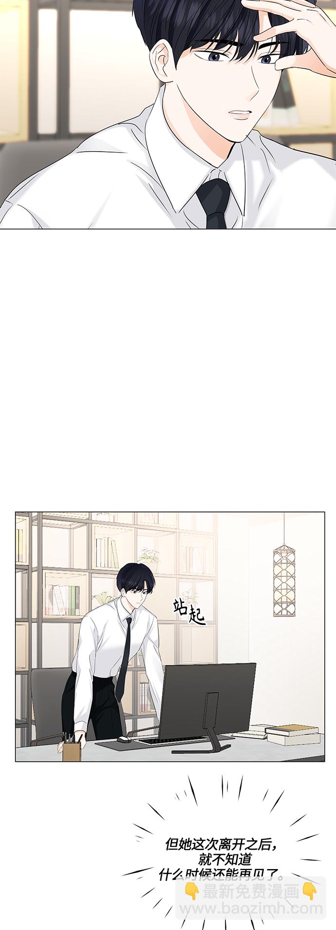 第53话29