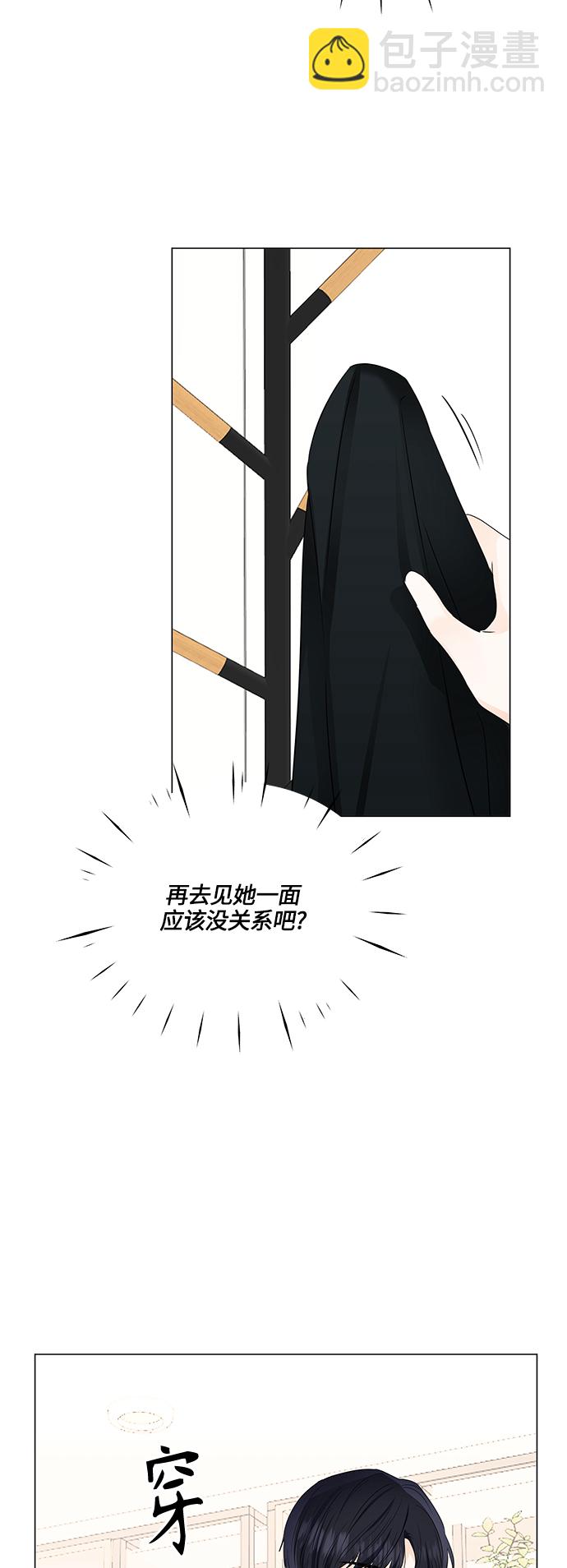 第53话30