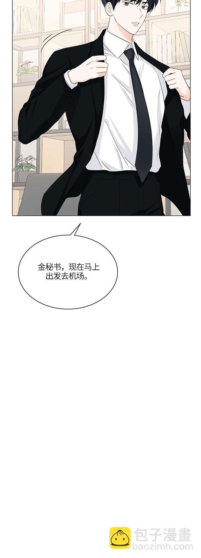 第53话31