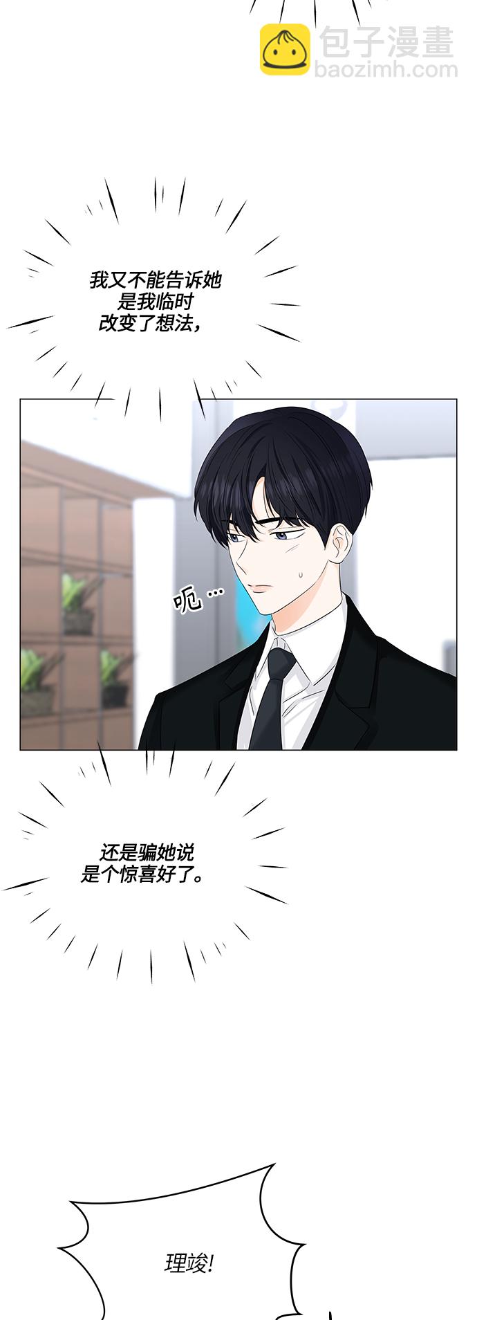 第53话33