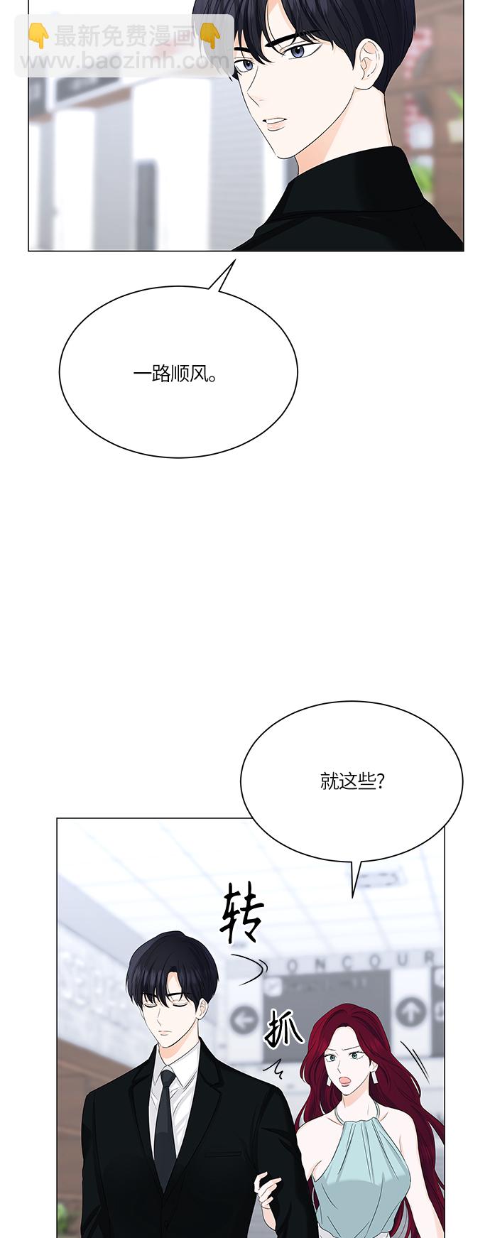 第53话36