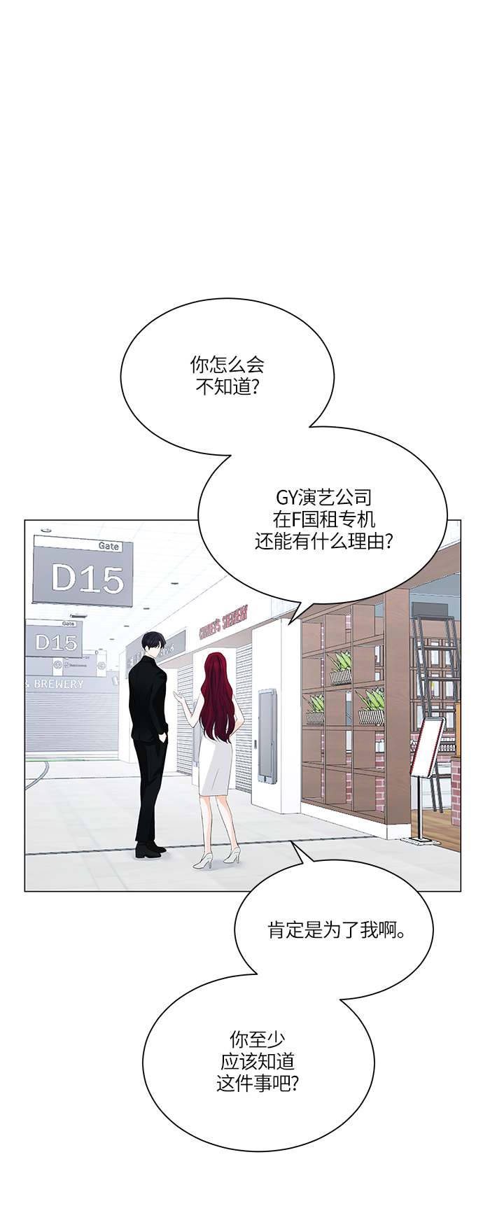 第53话39