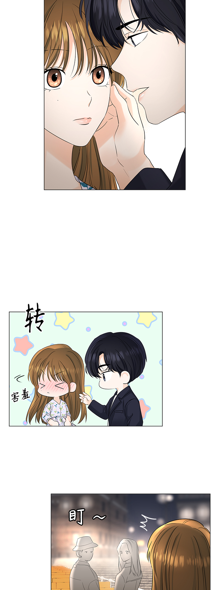 第53话4