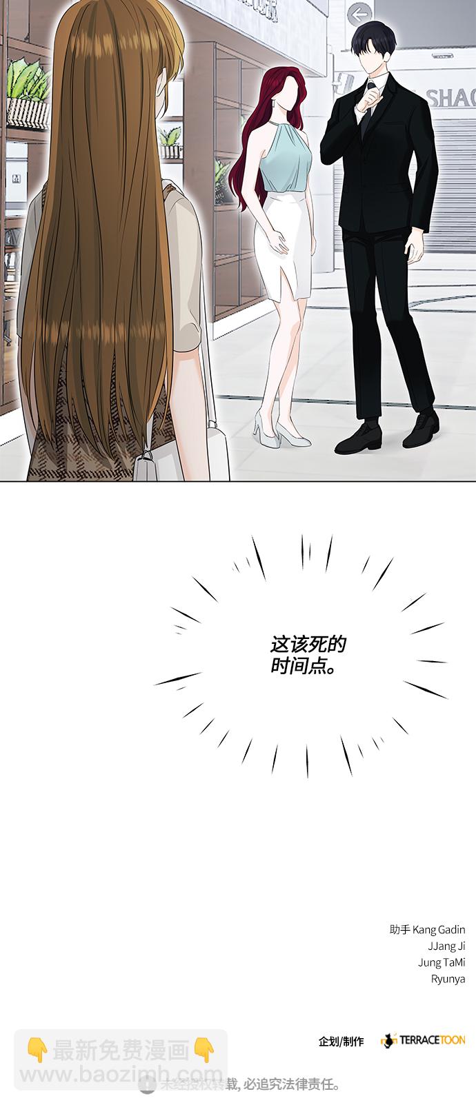 第53话54