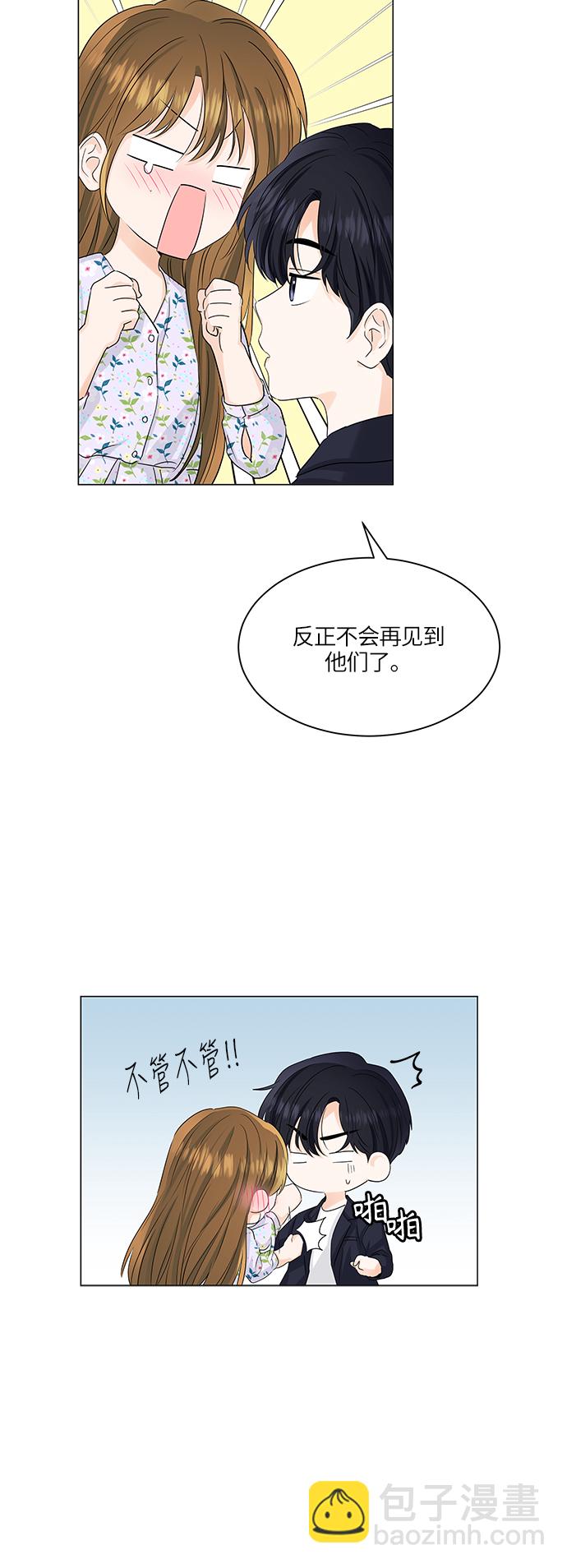 第53话6