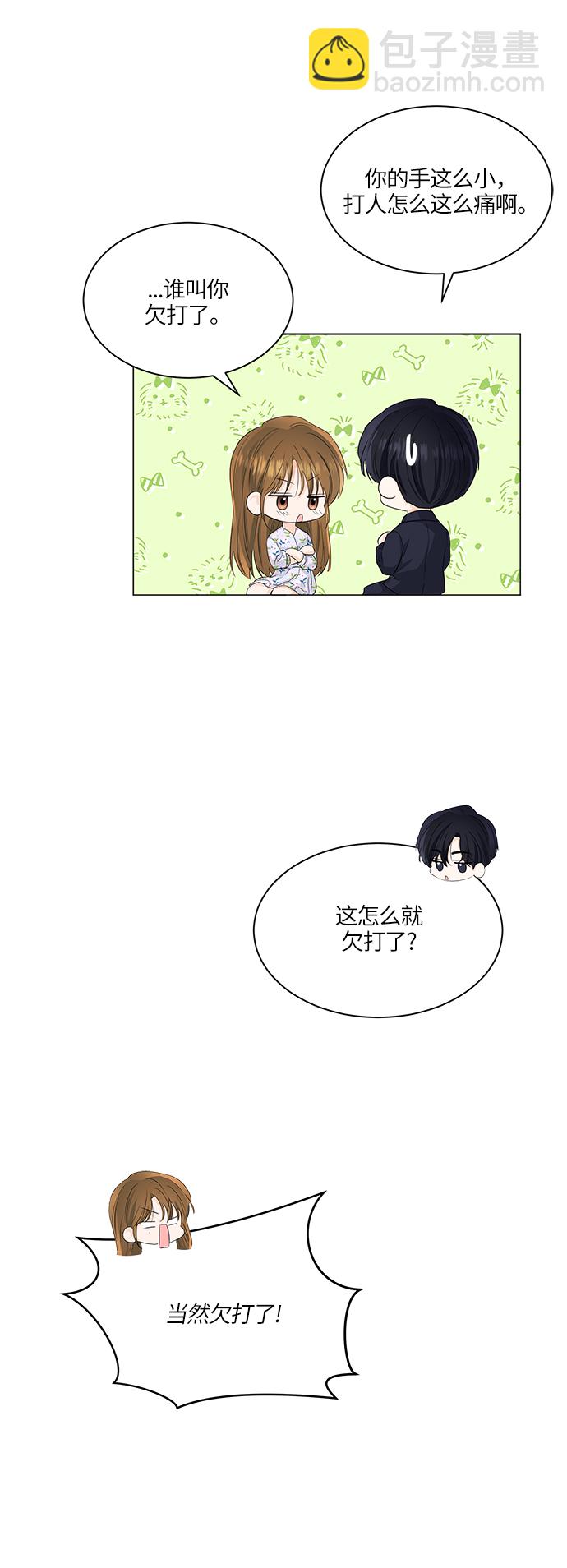 第53话7