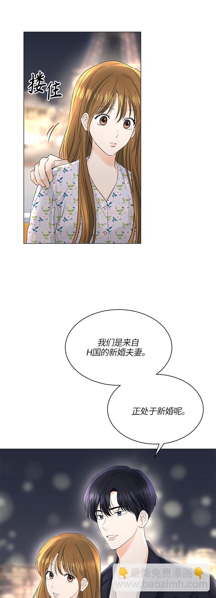 第53话8