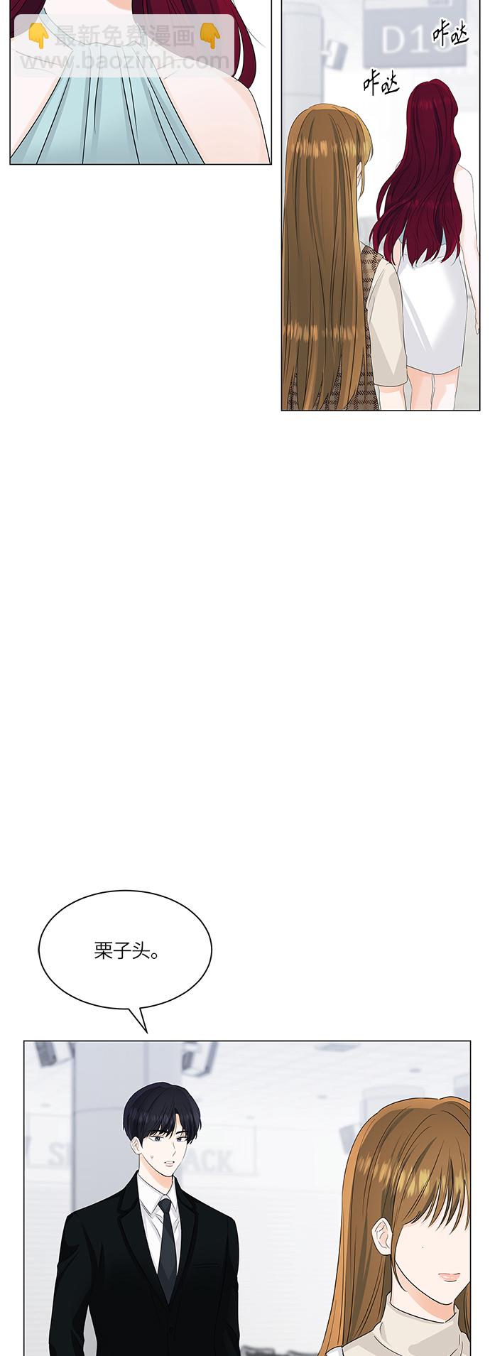 第54话10