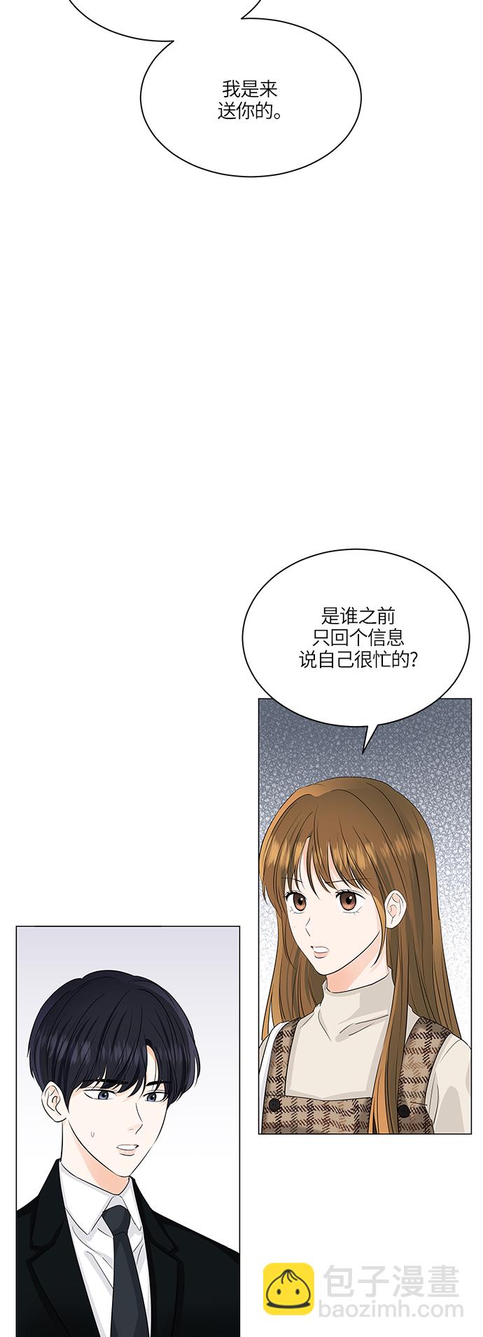 第54话12