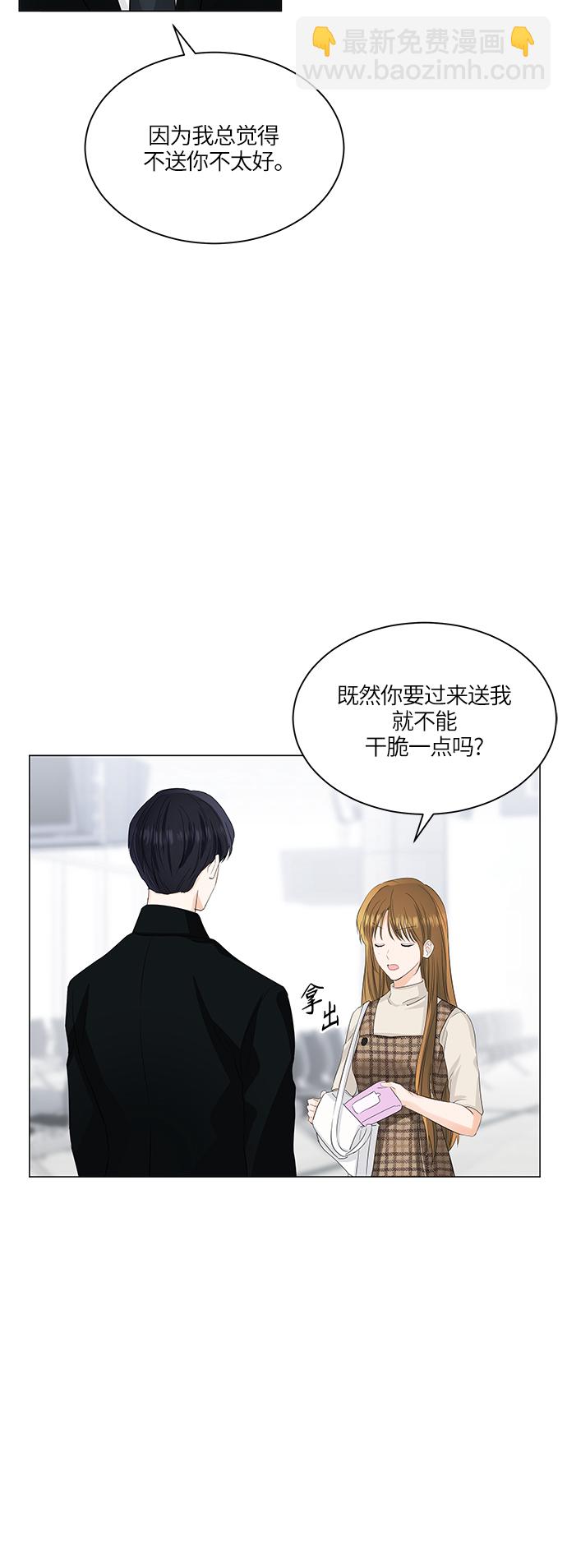 第54话13