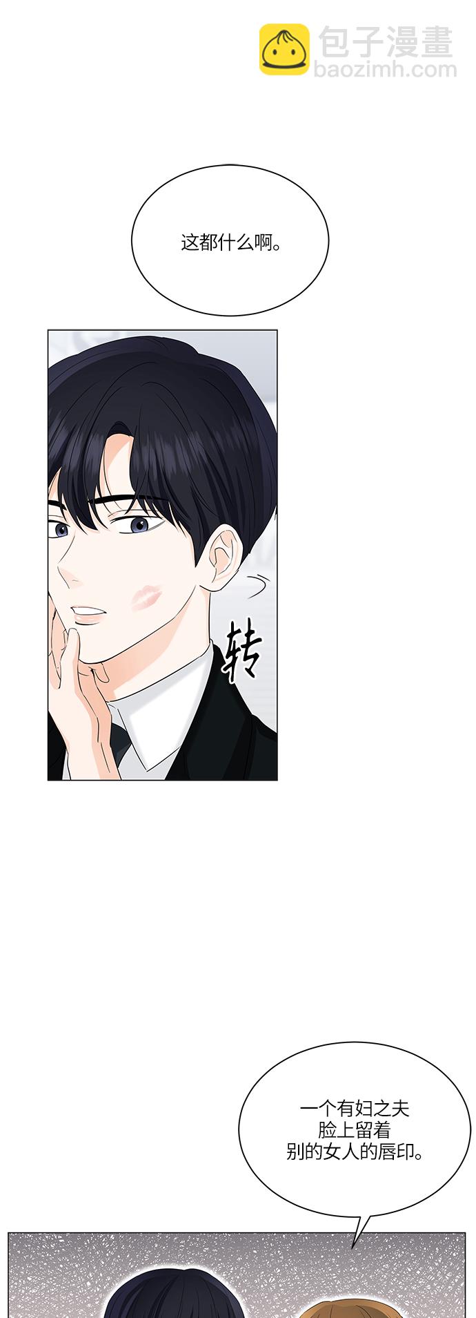 第54话14